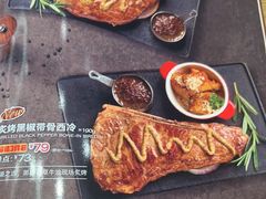 -豪客来牛排(人民东路店)