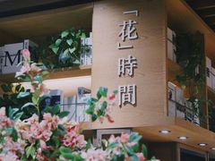 -G·SPACE(金鹰世界店)