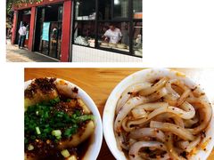 -洞子口张老二凉粉(文殊院店)
