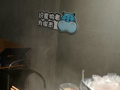 -盒马鲜生(皇庭广场店)