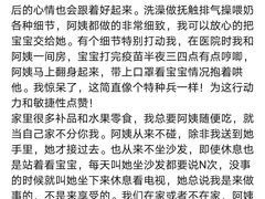 -鲸鱼妈妈月嫂/育婴师定制