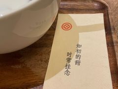 -彬媽糖水(侨鑫国际店)