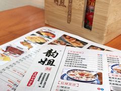-韵姐牛奶甜品世家