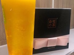 霸气芝士芒果-奈雪的茶(市百一店)
