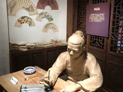 -中国扇博物馆