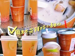 -美罗城