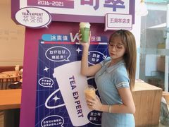 -萃茶师(琅西店)