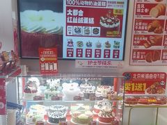 -味多美蛋糕(双合地铁店)
