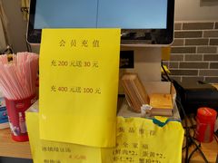 -笼铭坊(北蔡店)