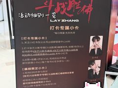 -成都银泰中心in99