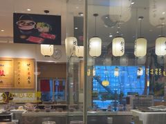 -禾绿回转寿司(苏宁广场店)