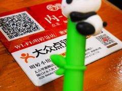-明婷饭店(外曹家巷店)