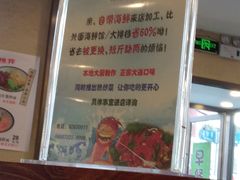 -玖鲜小笼(中山广场店)