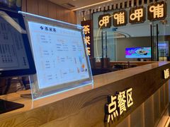 菜单-呷哺呷哺(太原万象城店)