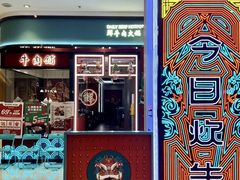 -金茂览秀城