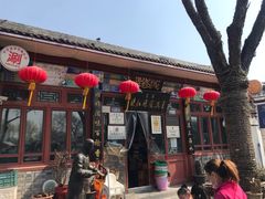 -东兴顺爆肚张