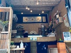 门面-悟饮门市景店