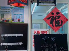 -逸桂禾面馆