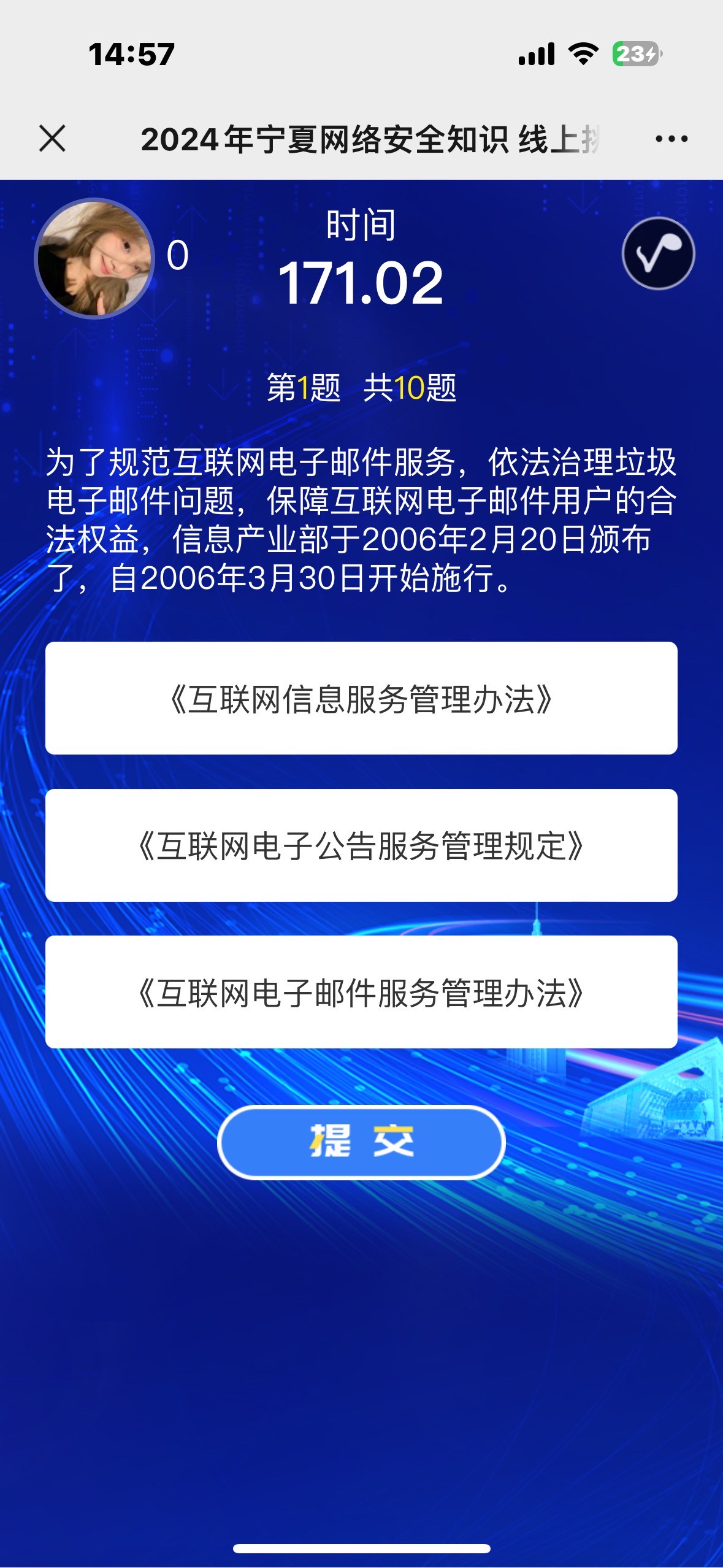 下载每日新闻速递(每日新闻速递在哪里找)