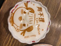 -狗不理(水上北路旗舰店)