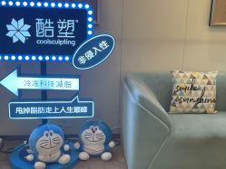 -Yestar艺星医疗美容医院