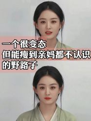 -Lily纤美·科技减脂中心