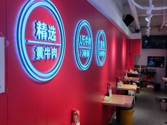 -阿当·小炒牛肉面(人广店)