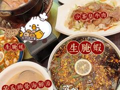 -大洋家·精品潮汕菜·生腌砂锅粥(天河东路店)