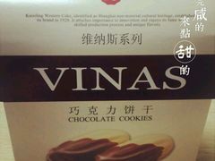 -凯司令(锦江乐园店)