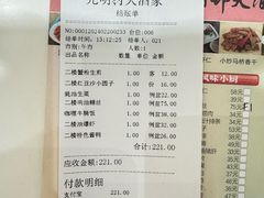 -光明邨大酒家(淮海路店)