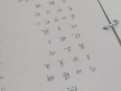 -广迎居老正兴菜馆
