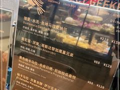 -Gee Coffee Roasters (万象城店)