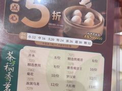 -稻香酒家·35年老字号(侨光店)