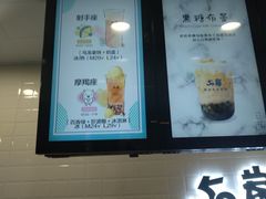 -50岚(太平洋森活天地店)