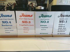 -Jeans Coffee牛仔裤咖啡