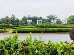-美的鹭湖探索王国