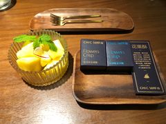 -CHIC1699远洋私厨