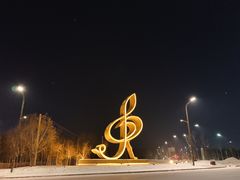 -哈尔滨大剧院