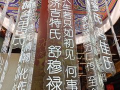 -中街·盛京龙城