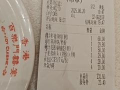-百乐门喜宴(海珠广场华厦店)