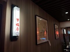 -玉华台饭庄·淮扬菜·烤鸭(望京店)