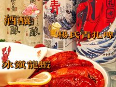 -杨氏青龙虾·羊蝎子(托乐嘉店)