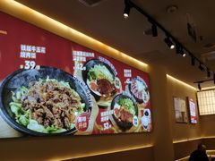 -牛邸·烧肉饭(来福士店)