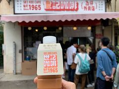 门面-世记咖啡(氹仔外卖店)