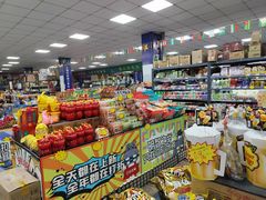 -三小优购进口商品折扣仓(城阳总店)