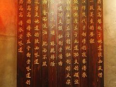餐具摆设-鼎高高陕西美食(北京华联天通苑购物中心)