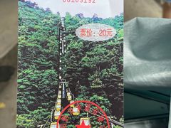 -黔灵山公园