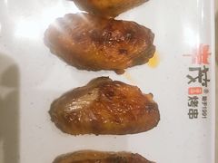 鸡翅-丰茂烤串(建设街店)