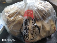 -御梁坊红糖馒头