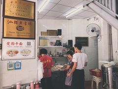 -非遗·爱西干面(小公园总店)